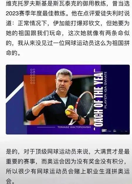 升级与挑战 升级与挑战