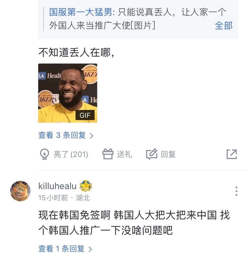 还可能影响