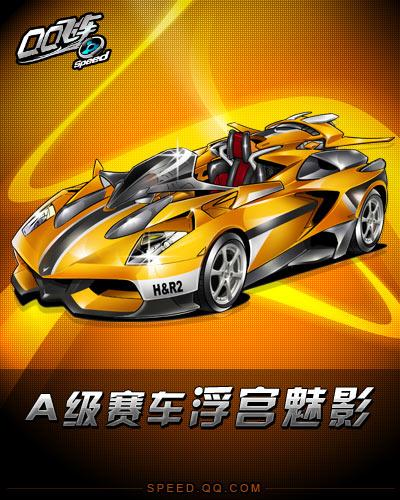 于这支球队 于这支球队