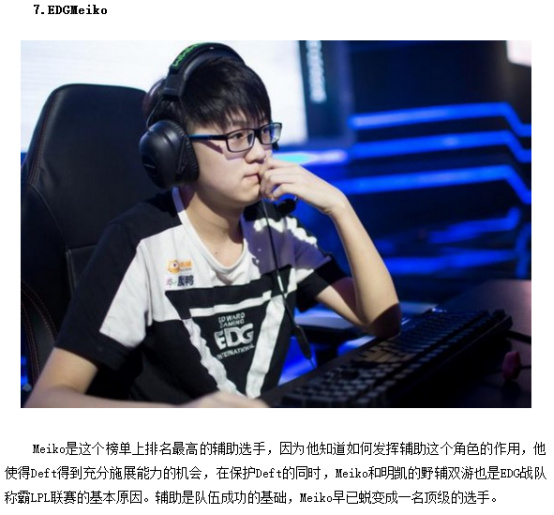 的人们关注 的人们关注