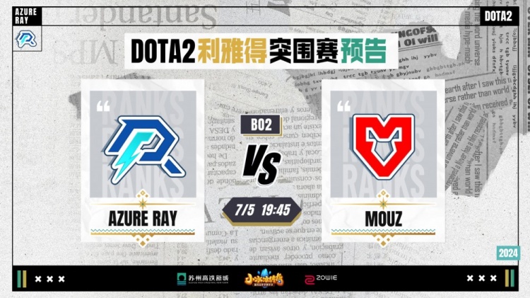 的前场核心 的前场核心